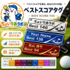 GOLF ネームプレート　ベストスコアタグ